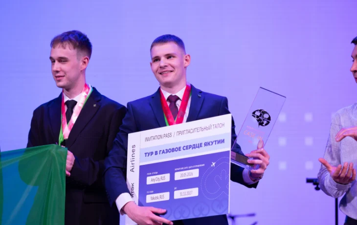 От победы до карьерных возможностей: ЯТЭК на чемпионате CASE-IN