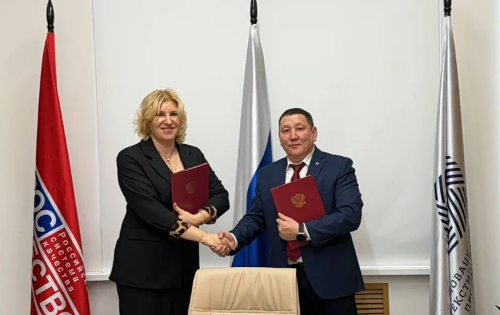 Якутия и Роскачество будут развивать культуру качества в агропромышленном секторе