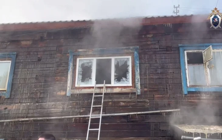 В Якутске по факту гибели двух детей и взрослого на пожаре возбуждено уголовное дело
