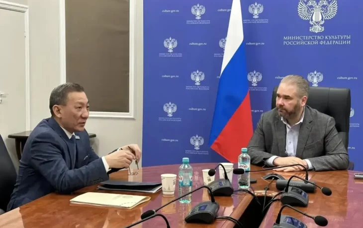 Инициативы Якутии в сфере культуры поддержаны в федеральном профильном министерстве