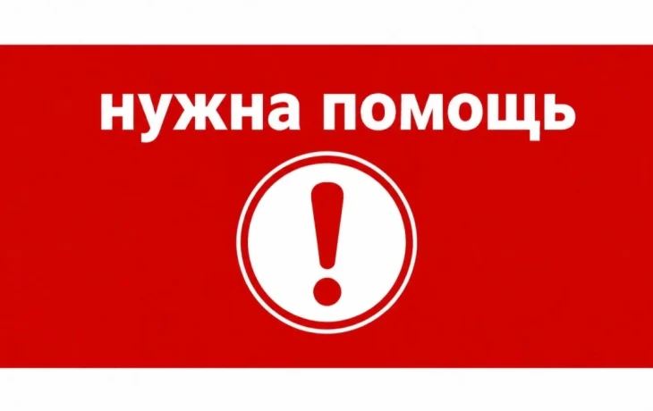 Федерация профсоюзов Якутии просит помочь семье Брызгаловых, потерявшей дом и всё имущество при пожаре в селе Хамагатта