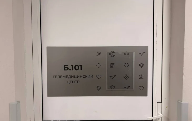 Телемедицина РБ № 2: круглосуточная связь, которая спасает жизни