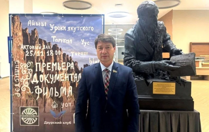 Фильм о якутском билингвизме  выходит на международный уровень