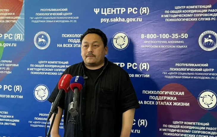 Около 400 видов работ провели за неделю психологи Якутии для участников СВО и их семей