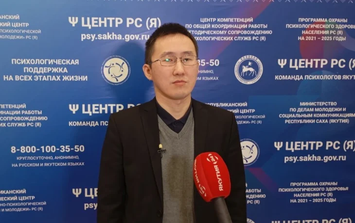 Психологи Якутии за неделю провели более 200 работ с участниками СВО и их родными