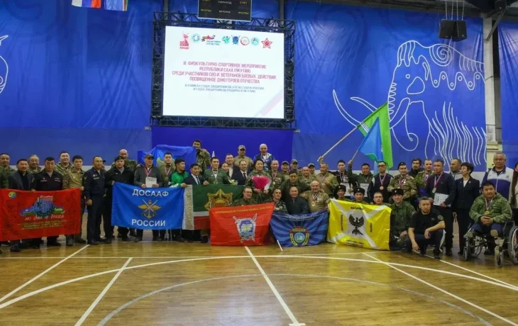 В Якутске прошли республиканские соревнования ко Дню Героев Отечества