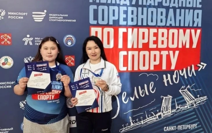 Гиревики из Якутии завоевали золото и серебро на международных соревнованиях &laquo;Белые ночи&raquo; в Санкт-Петербурге