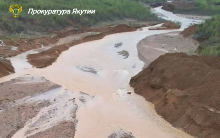 &laquo;СахаГолдМайнинг&raquo;  загрязнил реку Большой Куранах