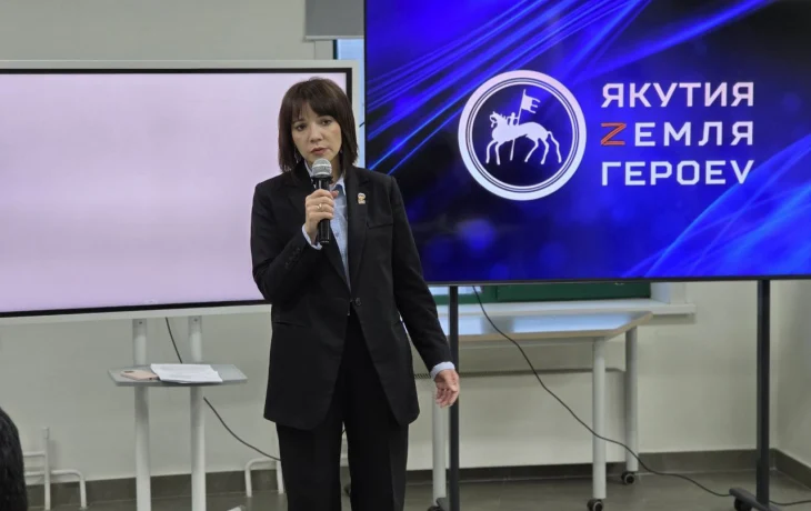 Участники программы &laquo;Якутия &ndash; Земля героев&raquo; оценили партийные проекты &laquo;Единой России&raquo;