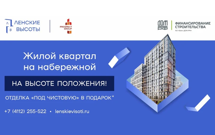 Юрий Моисеенко рассказал о преимуществах покупки квартир в новостройках