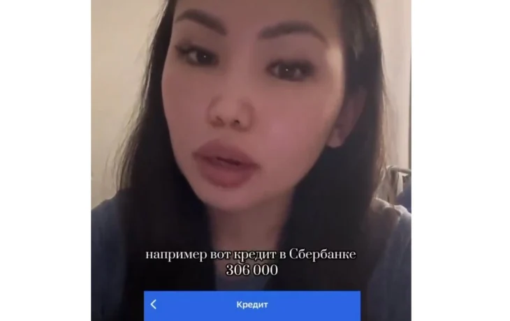 Тренд на попрошайничество дошел до Якутии. Блогеры просят деньги у подписчиков для выплаты кредитов