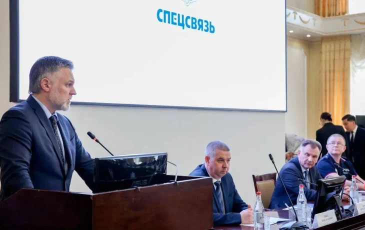В Якутске открылась стратегическая сессия по развитию системы спецсвязи в ДФО