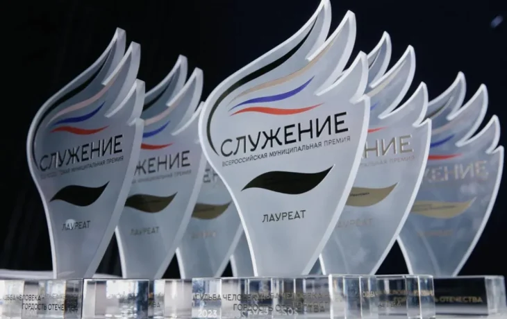 Якутяне могут подать заявку на III всероссийскую муниципальную премию &laquo;Служение&raquo;
