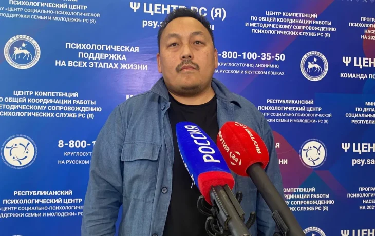 В Якутии порядка 1100 участников СВО и членов их семей получили бесплатную психологическую помощь в августе