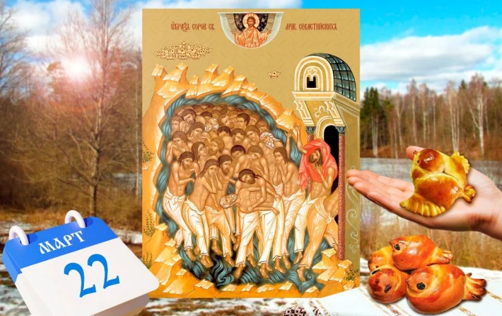 Севастийские мученики &ndash; кто они и почему они родные якутянам?