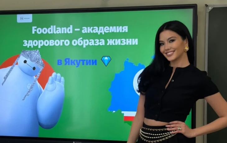 Титулованная красавица Наталья Строева начала просветительскую работу о правильном питании в Якутии