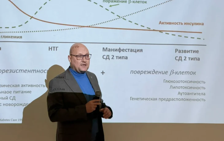 В Якутске проходит двухдневная научно-практическая конференция эндокринологов