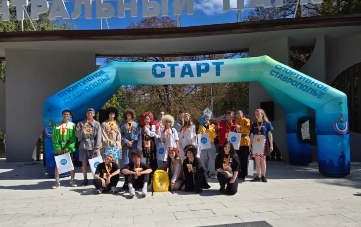 Якутяне стали победителями забега в национальных костюмах на Студвесне в Ставрополе