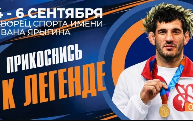 Юные якутяне поборются за медали турнира Бувайсара Сайтиева