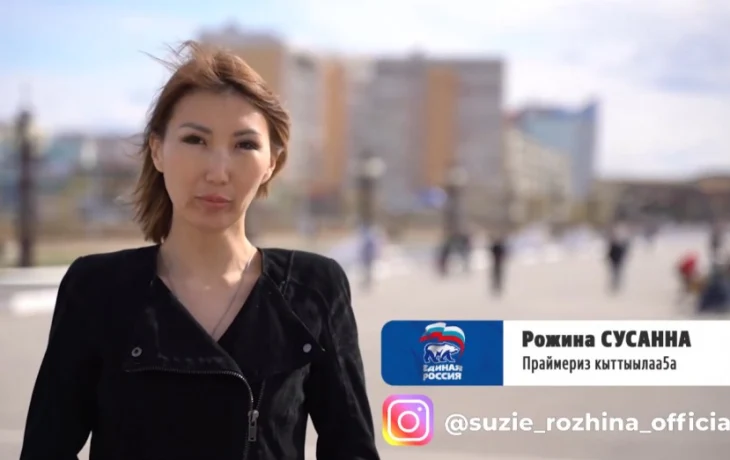 Освобождение Сусанны Рожиной затягивается