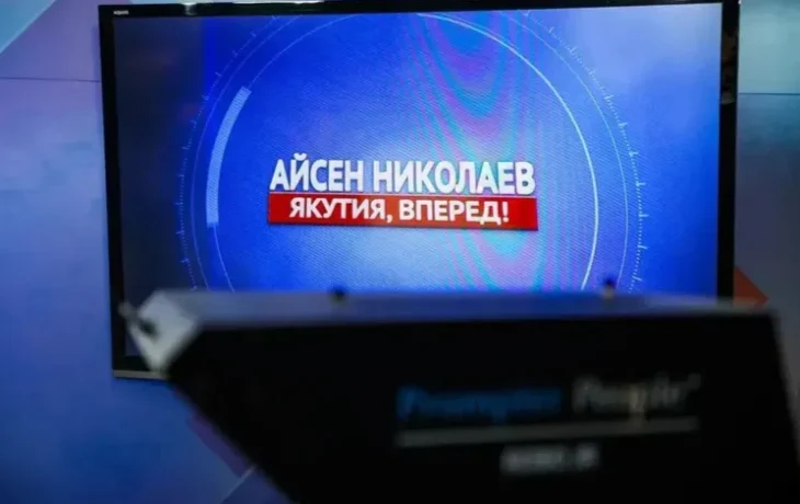 Айсен Николаев подведёт итоги июня в эфире передачи &laquo;Якутия, вперед!&raquo;