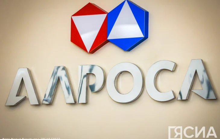 Техпроцесс на предприятиях Якутии обсудили в региональном отделении Союза Машиностроителей России