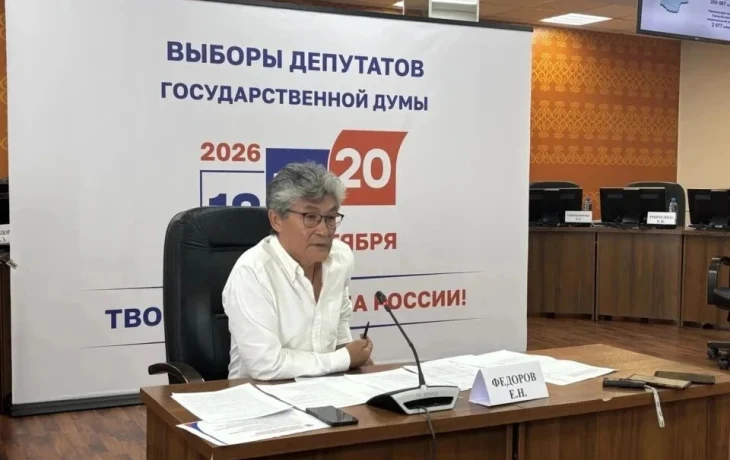 Глава ЦИК Якутии Евгений Федоров прокомментировал ход выборов