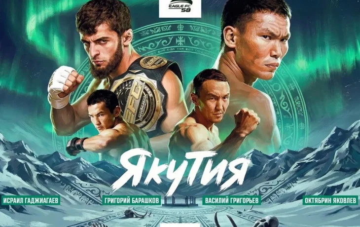 Известные бойцы выступят на Кубке главы Якутии по ММА