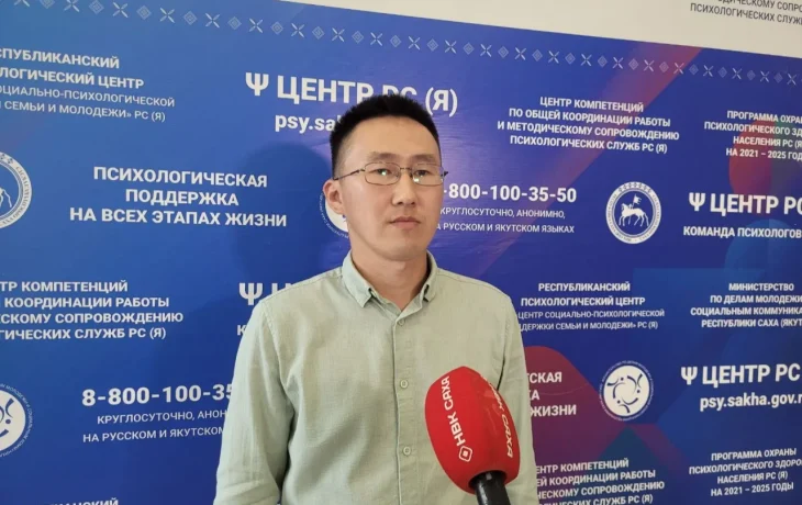 Более 1200 работ в июле провели якутские психологи с участниками СВО и их семьями