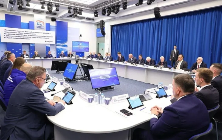 &laquo;Единая Россия&raquo; подвела итог предварительного голосования