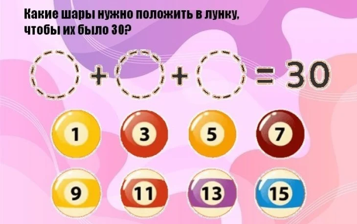 Задача с шарами: публикуем правильный ответ