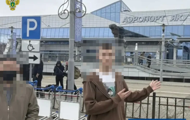 17-летний &laquo;курьер&raquo; из Ростовской области предстанет перед судом за хищение 1 млн рублей у пенсионерки в Якутске