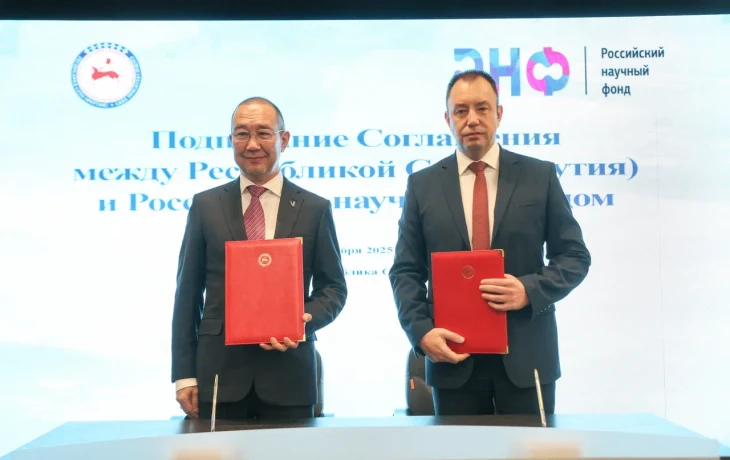 120 млн рублей ежегодно направят на поддержку научных исследований в Якутии