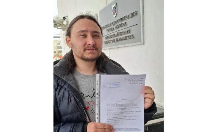 Житель Якутска подал уведомление о проведении митинга против блокировок и замедления интернета
