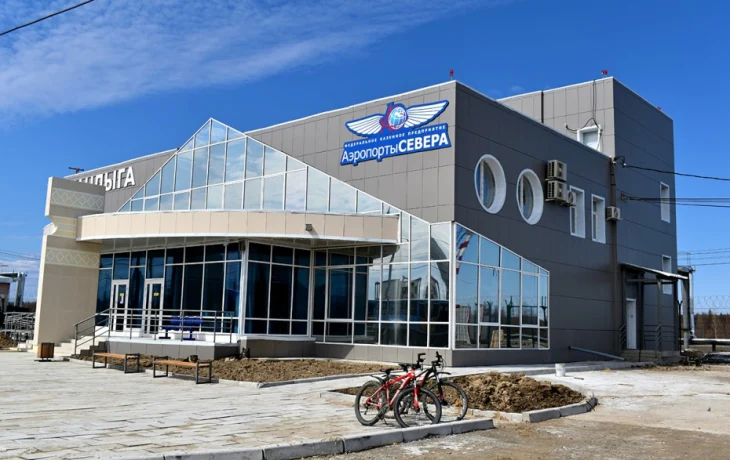 &laquo;Аэропорты Севера&raquo; нарушили Закон о контрактной системе