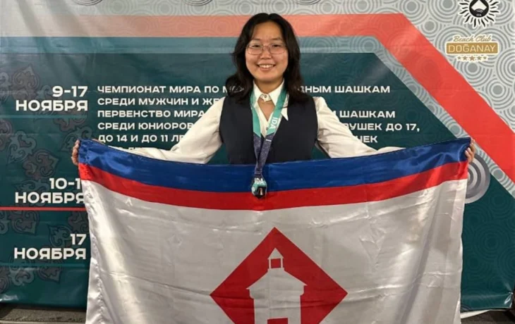 Якутянка Сандаара Апросимова оформила золотой дубль в стоклеточных шашках