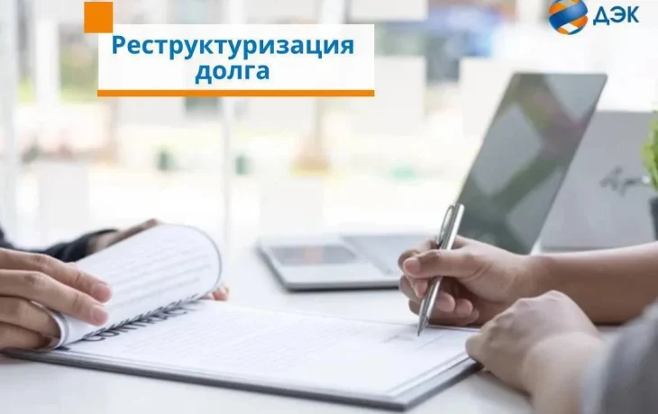 ДЭК предоставила клиентам более 100 миллионов рублей рассрочки