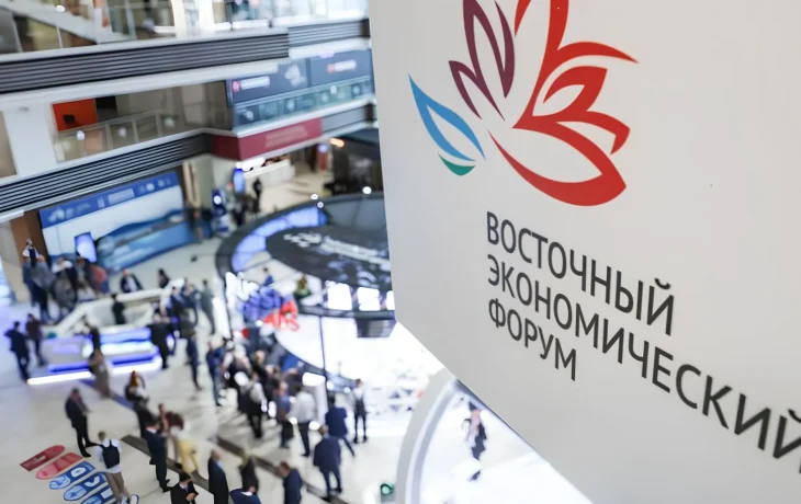 Свыше 1 трлн рублей инвестиций поступило в Якутию благодаря ВЭФ