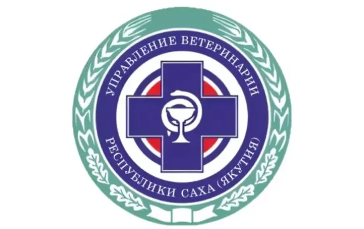 Эпизоотическая ситуация в Якутии стабильна: случаев пастереллёза не выявлено