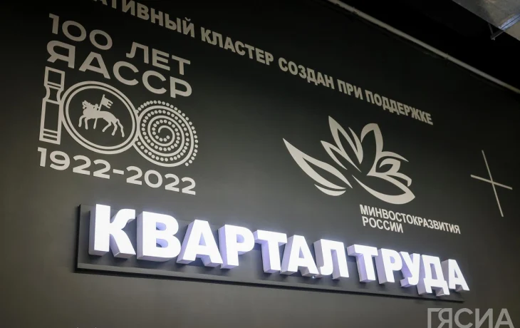 В России утвердили cтратегию развития креативной экономики до 2036 года