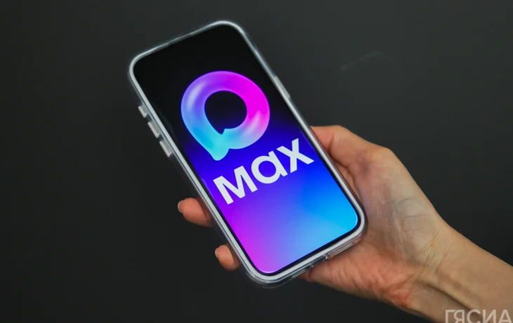 Мобильный трафик на&nbsp;MAX&nbsp;станет бесплатным для пользователей