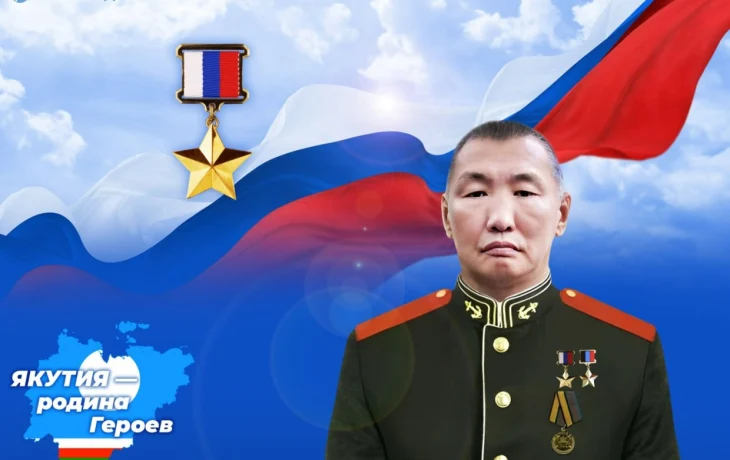 Завтра в Якутске состоится открытие памятника Герою России Дмитрию Егорову