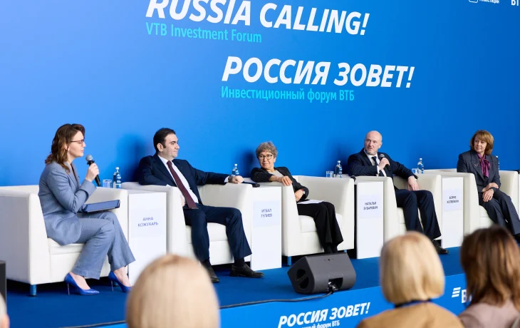 Кризис кризису рознь: о чем спорили экономисты на форуме &laquo;РОССИЯ ЗОВЕТ!&raquo;