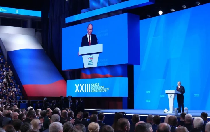 XXIII Съезд Партии &laquo;Единая Россия&raquo; выдвинул кандидатов в депутаты Госдумы IX созыва