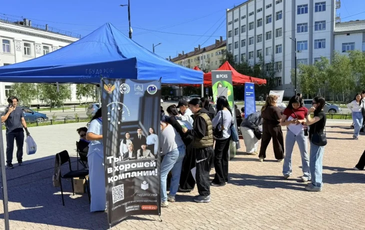 В Якутске проходит Единый день подачи документов в колледжи и техникумы