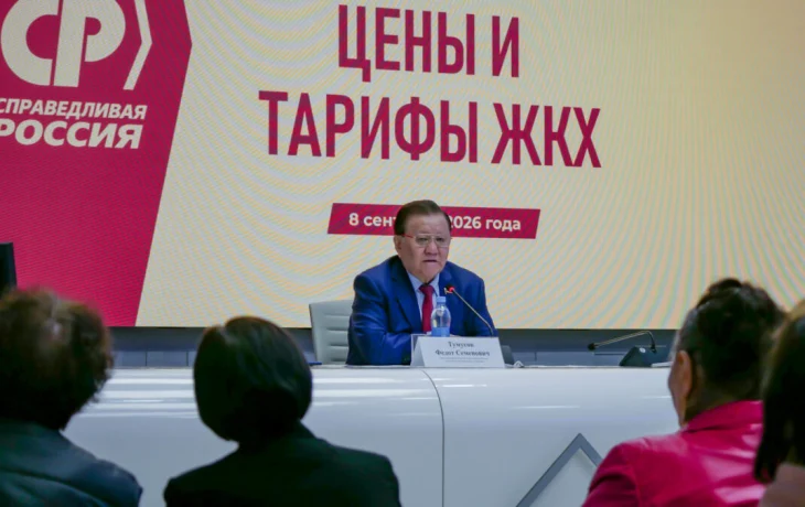 Партия &laquo;Справедливая Россия&raquo; требует полного аудита ЖКХ Якутии