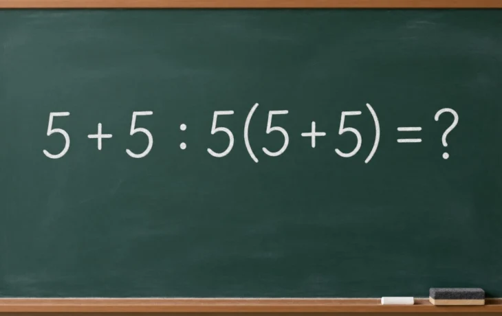 Математический челлендж: решите пример 5 + 5 : 5(5 + 5) = ?