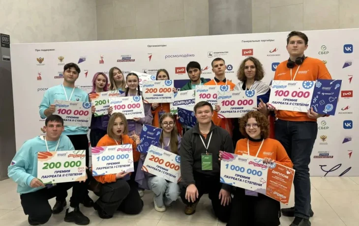 Студентка якутского колледжа победила в конкурсе &laquo;Большая перемена&raquo;
