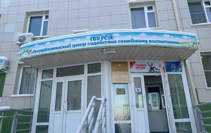 По факту травмирования детей в Якутске возбуждено уголовное дело по халатности