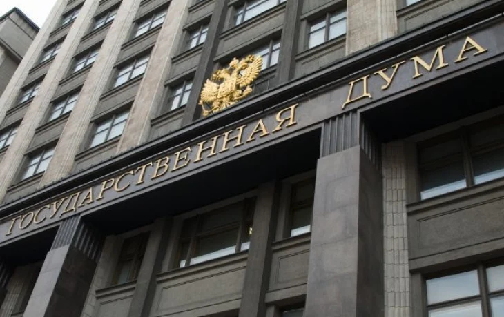 В Госдуме назвали &laquo;бредом&raquo; идею изъятия средств россиян из банков
